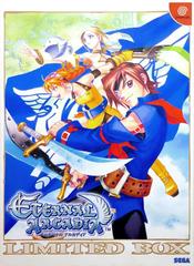 Eternal Arcadia [Limited Box] - JP Sega Dreamcast | RetroPlay Games