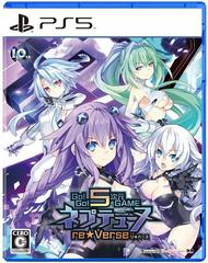 Go! Go! 5D Game: Neptune reVerse - JP Playstation 5 | RetroPlay Games