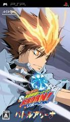 Katekyo Hitman Reborn! Battle Arena - JP PSP | RetroPlay Games