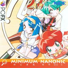 Minimum Nanonic - PC FX | RetroPlay Games