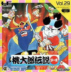 Momotaro Densetsu Turbo - JP PC Engine | RetroPlay Games