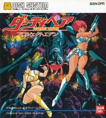 Dirty Pair: Project Eden - Famicom Disk System | RetroPlay Games