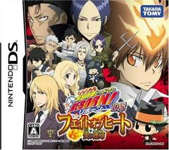 Katekyo Hitman Reborn: Fate of Heat - JP Nintendo DS | RetroPlay Games