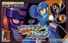 Rockman & Forte - JP GameBoy Advance | RetroPlay Games