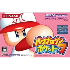 Power Pro Kun Pocket 7 - JP GameBoy Advance | RetroPlay Games