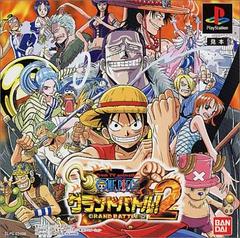 One Piece Grand Battle 2 - JP Playstation | RetroPlay Games