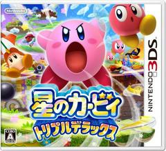 Kirby Triple Deluxe - JP Nintendo 3DS | RetroPlay Games