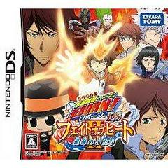 Katekyo Hitman Reborn! DS Fate of Heat II - Unmei no Futari - JP Nintendo DS | RetroPlay Games