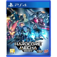 Hardcore Mecha - Playstation 4 | RetroPlay Games