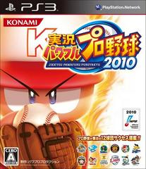 Jikkyou Powerful Pro Yakyuu 2010 - JP Playstation 3 | RetroPlay Games