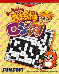 Ochan no Oekaki Logic - WonderSwan | RetroPlay Games