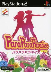 Para Para Paradise - JP Playstation 2 | RetroPlay Games