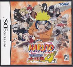 Naruto: Saikyo Ninja Daikesshu 4 DS - JP Nintendo DS | RetroPlay Games