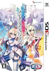 Azure Striker Gunvolt Striker Pack [Limited Edition] - JP Nintendo 3DS | RetroPlay Games