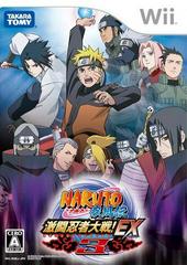 Naruto Shippuden: Gekitou Ninja Taisen EX 3 - JP Wii | RetroPlay Games