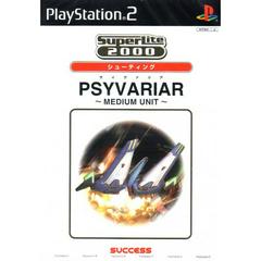 SuperLite 2000: Psyvariar Medium Unit - JP Playstation 2 | RetroPlay Games