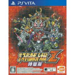 Dai-3-Ji Super Robot Taisen Z - JP Playstation Vita | RetroPlay Games