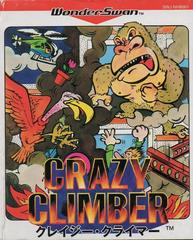 Crazy Climber - WonderSwan | RetroPlay Games