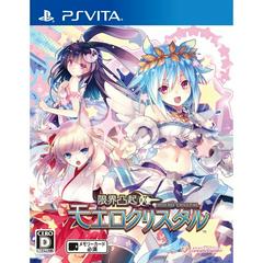 Genkai Tokki: Moero Crystal - JP Playstation Vita | RetroPlay Games