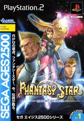 Phantasy Star Generation:1 [Limited Edition] - JP Playstation 2 | RetroPlay Games