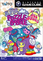 Super Puzzle Bobble All Stars - JP Gamecube | RetroPlay Games