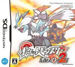 Pokemon White 2 - JP Nintendo DS | RetroPlay Games