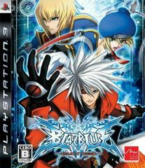 BlazBlue: Calamity Trigger - JP Playstation 3 | RetroPlay Games