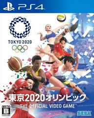 Olympic Games Tokyo 2020 - JP Playstation 4 | RetroPlay Games