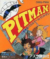 Pit Man - JP GameBoy | RetroPlay Games