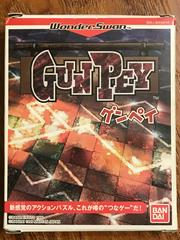 Gunpey - WonderSwan | RetroPlay Games