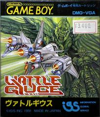 Vattle Giuce - JP GameBoy | RetroPlay Games