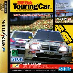Sega Touring Car Championship - JP Sega Saturn | RetroPlay Games