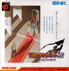 Ogre Battle Gaiden: The Prince of Zenobia - JP Neo Geo Pocket Color | RetroPlay Games