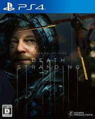 Death Stranding - JP Playstation 4 | RetroPlay Games