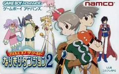 Tales of the World: Narikiri Dungeon 2 - JP GameBoy Advance | RetroPlay Games