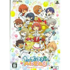 Uta no Prince-Sama: Music 3 [Limited Edition] - JP Playstation Vita | RetroPlay Games