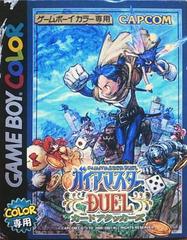 Gaia Master Duel Card Attacks - JP GameBoy Color | RetroPlay Games