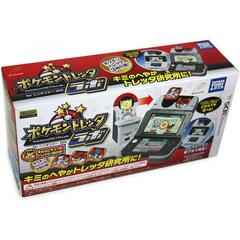 Pokemon Tretta Lab - JP Nintendo 3DS | RetroPlay Games