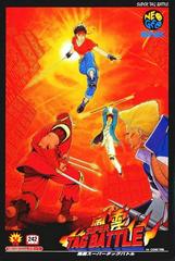 Kizuna Encounter - JP Neo Geo AES | RetroPlay Games