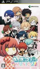 Uta no Prince Sama: Music 2 - JP PSP | RetroPlay Games