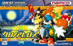 Klonoa Heroes: Densetsu no Star Medal - JP GameBoy Advance | RetroPlay Games