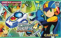 Rockman EXE 4.5 Real Operation - JP GameBoy Advance | RetroPlay Games