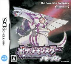 Pokemon Pearl - JP Nintendo DS | RetroPlay Games