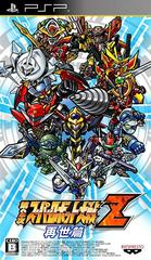 Dai-2-Ji Super Robot Taisen Z Saisei-hen - JP PSP | RetroPlay Games