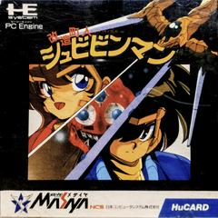 Kaizou Choujin Shubibinman - JP PC Engine | RetroPlay Games