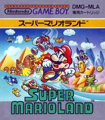 Super Mario Land - JP GameBoy | RetroPlay Games