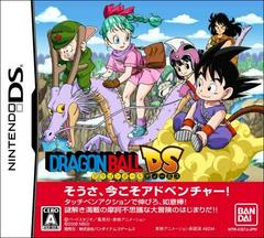 Dragon Ball DS - JP Nintendo DS | RetroPlay Games