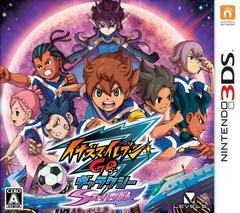 Inazuma Eleven Go Galaxy: Supernova - JP Nintendo 3DS | RetroPlay Games