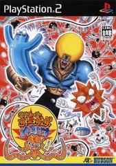 Bobobo Bo Bo Bobo Hajike Matsuri - JP Playstation 2 | RetroPlay Games