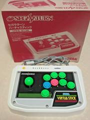 Virtua Stick - JP Sega Saturn | RetroPlay Games